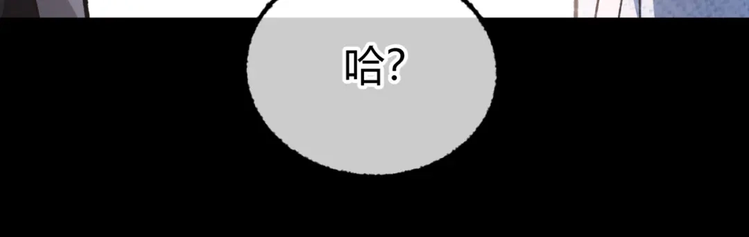 腥甜绯闻(重制版) 第1话 影帝是僵尸？！【重制版】 第153页