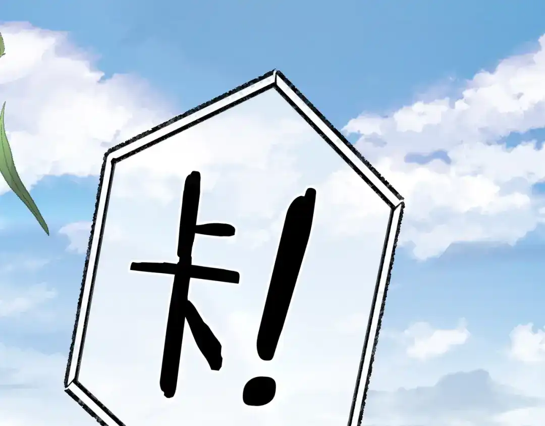 腥甜绯闻(重制版) 第1话 影帝是僵尸？！【重制版】 第16页