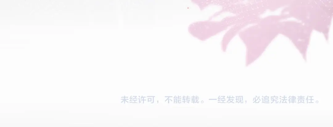 腥甜绯闻(重制版) 第1话 影帝是僵尸？！【重制版】 第173页