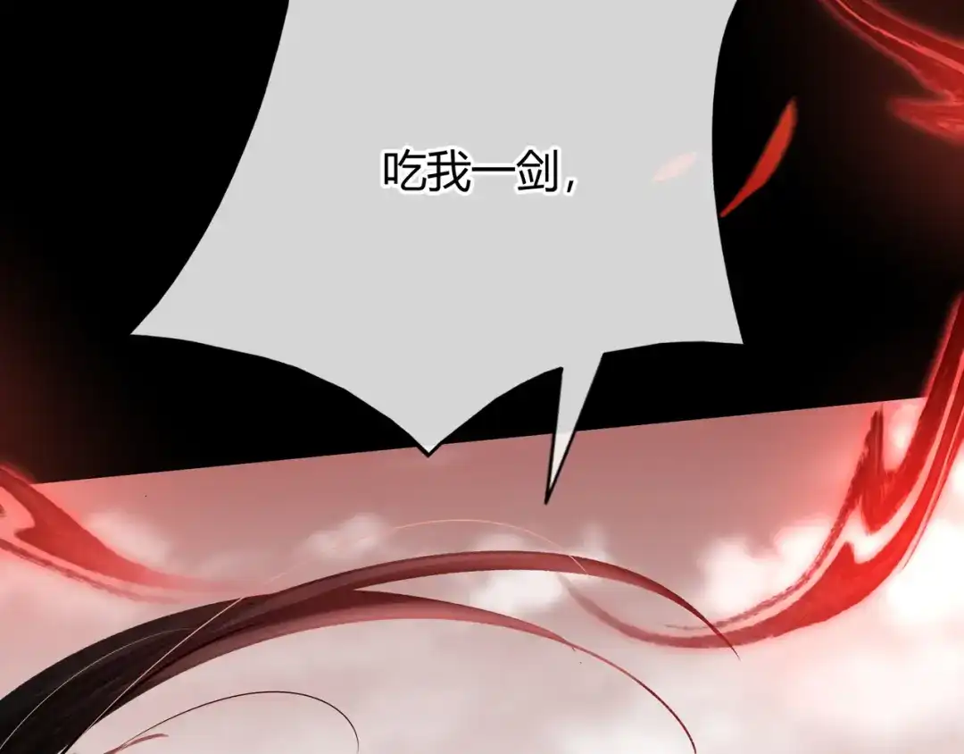 腥甜绯闻(重制版) 第1话 影帝是僵尸？！【重制版】 第7页