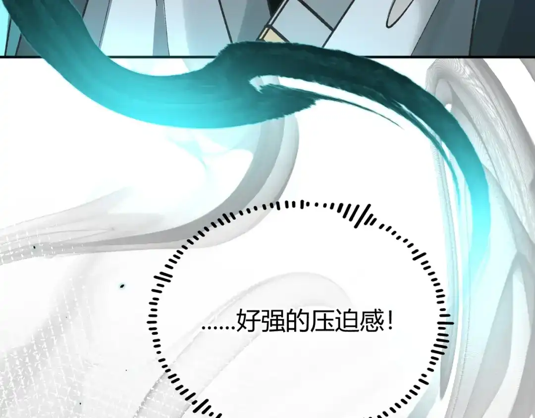 腥甜绯闻(重制版) 第1话 影帝是僵尸？！【重制版】 第76页