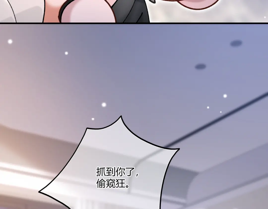 腥甜绯闻(重制版) 休更小剧场【新】 第15页