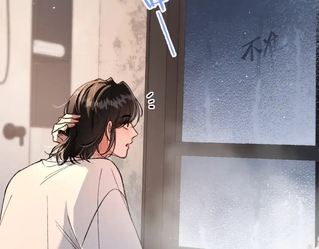腥甜绯闻(重制版) 第23话 假戏真做【重制版】 第24页