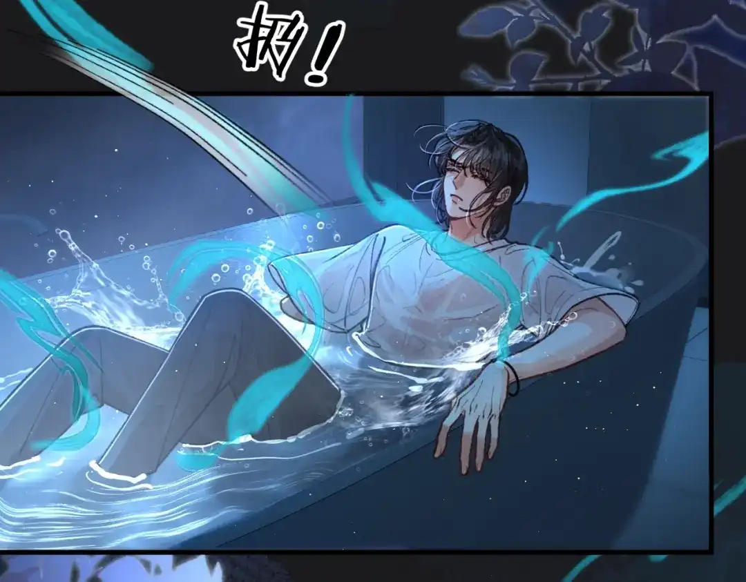 腥甜绯闻(重制版) 第23话 假戏真做【重制版】 第42页