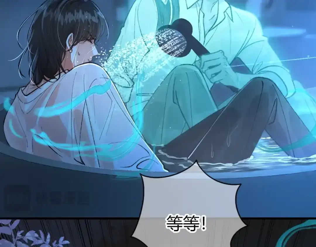 腥甜绯闻(重制版) 第23话 假戏真做【重制版】 第49页