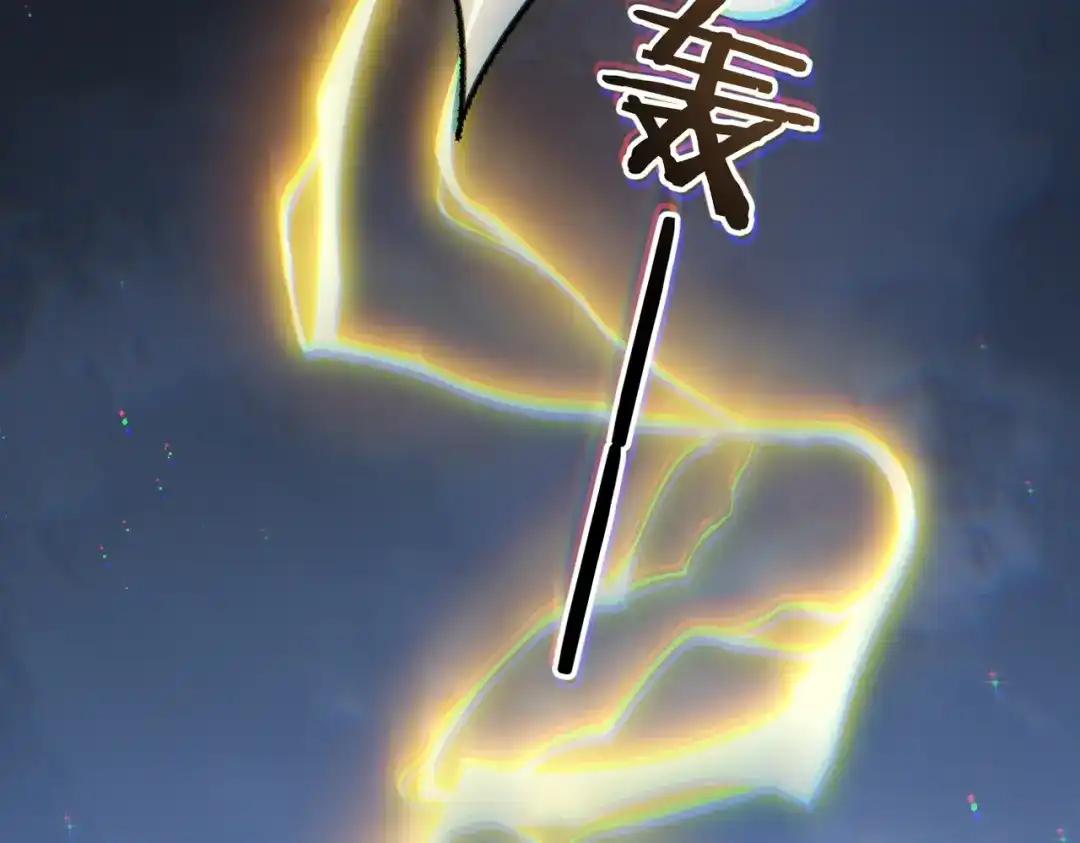 腥甜绯闻(重制版) 第23话 假戏真做【重制版】 第73页