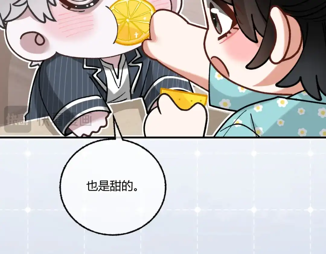 腥甜绯闻(重制版) 休更小番外2【新】 第11页