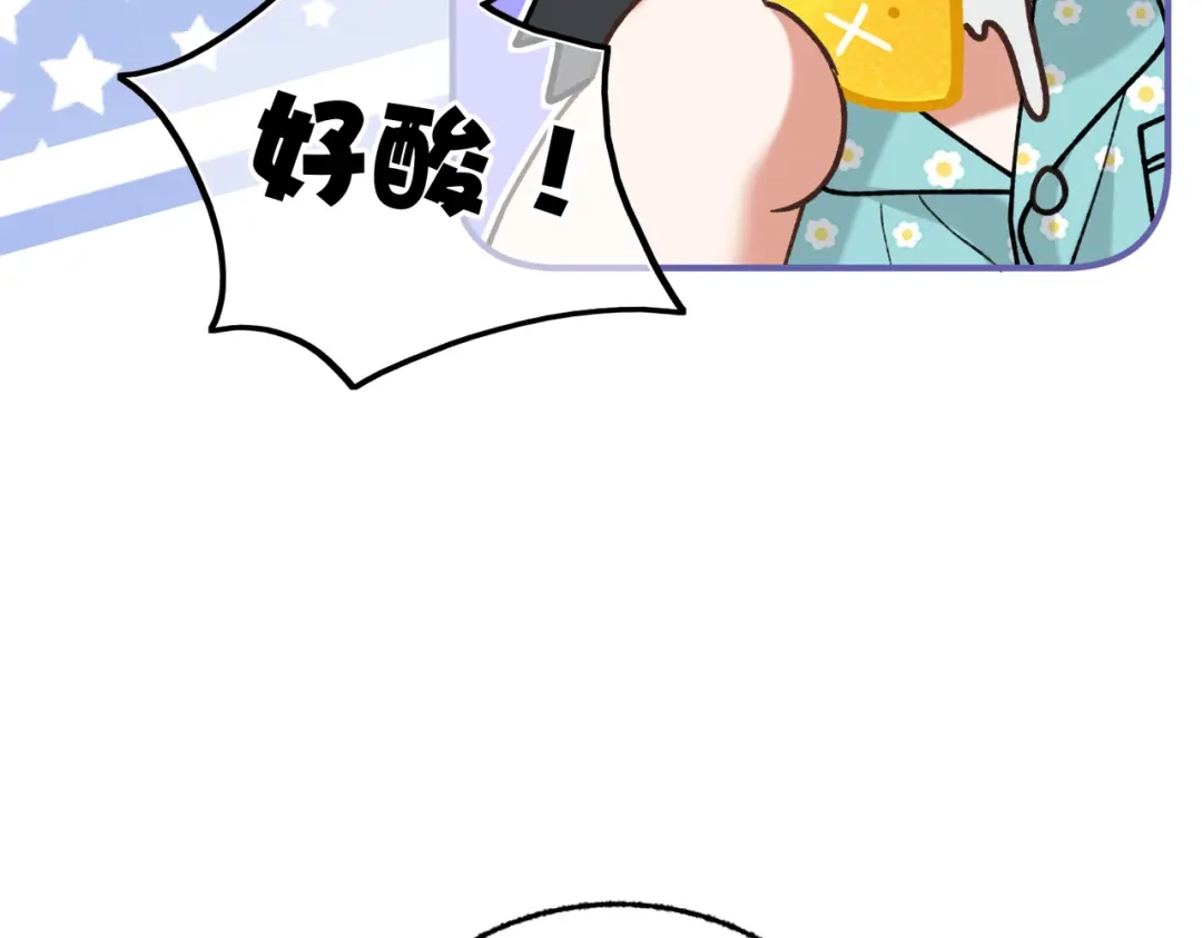腥甜绯闻(重制版) 休更小番外2【新】 第15页
