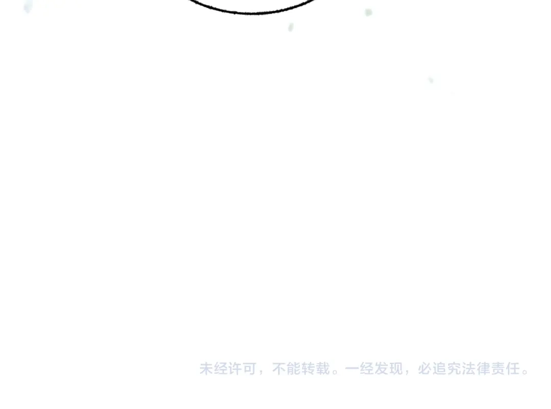 腥甜绯闻(重制版) 休更小番外2【新】 第18页
