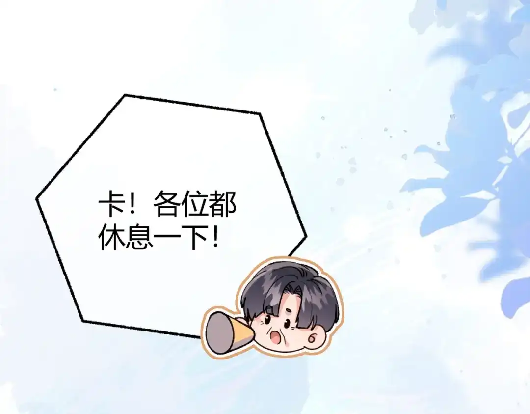 腥甜绯闻(重制版) 第24话 潜规则？【重制版】 第54页