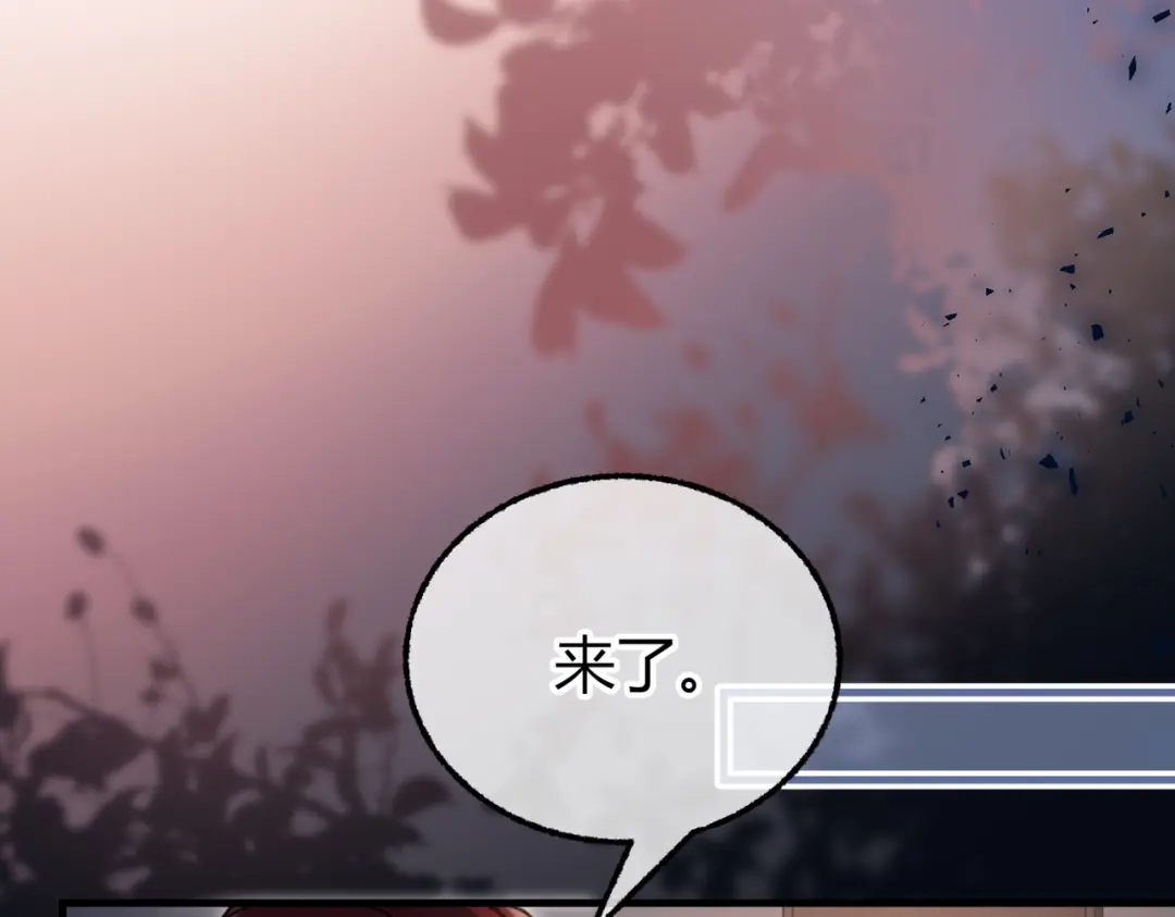 腥甜绯闻(重制版) 第25话 投怀送抱【重置版】 第42页