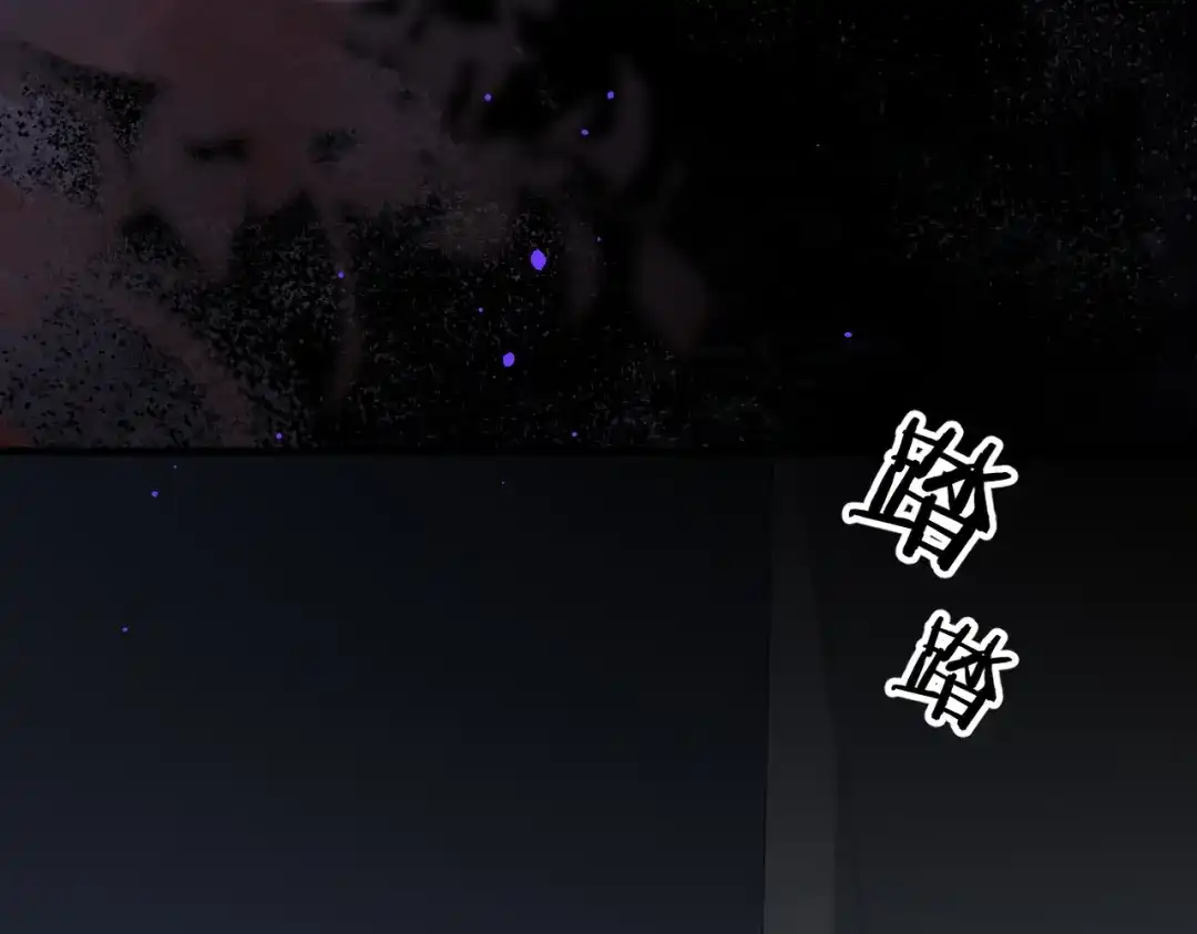 腥甜绯闻(重制版) 第25话 投怀送抱【重置版】 第92页