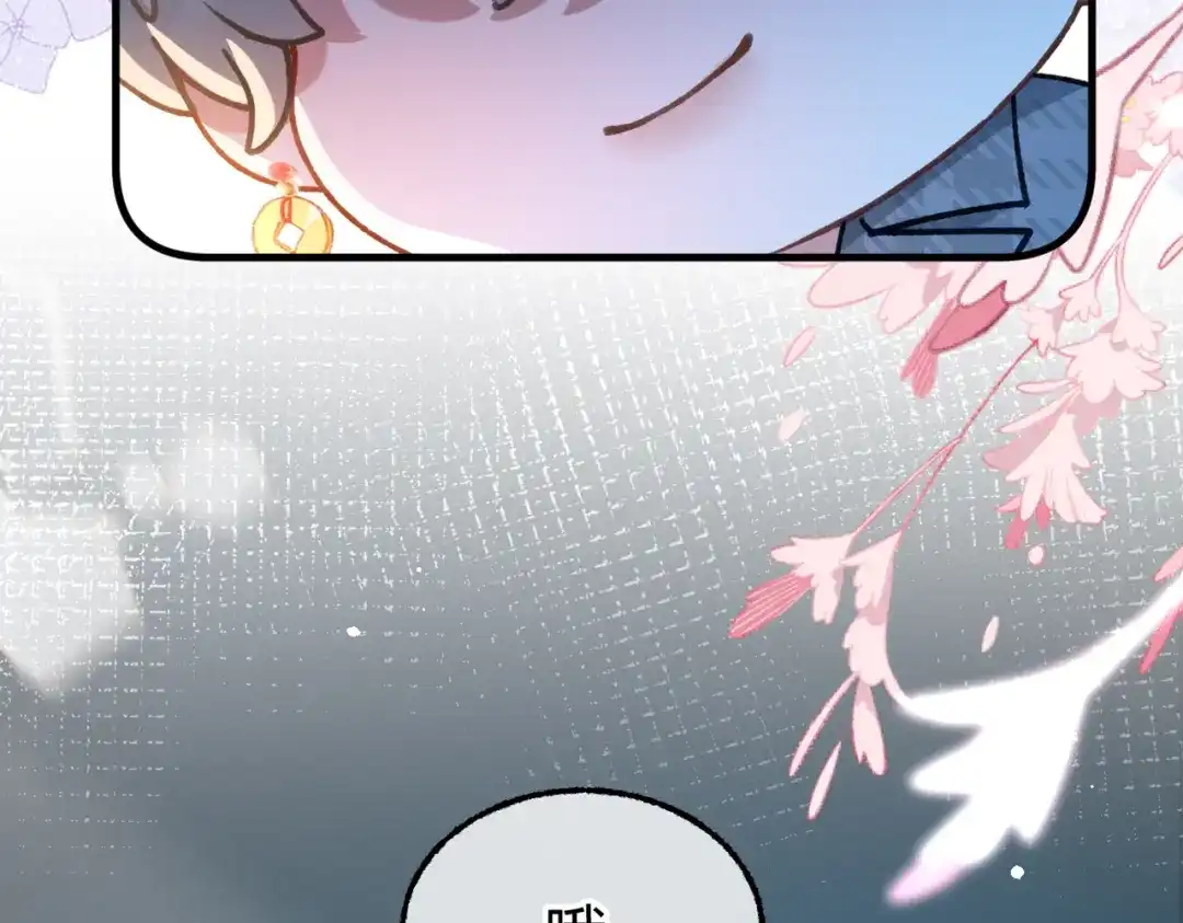 腥甜绯闻(重制版) 休更小番外3【新】 第10页