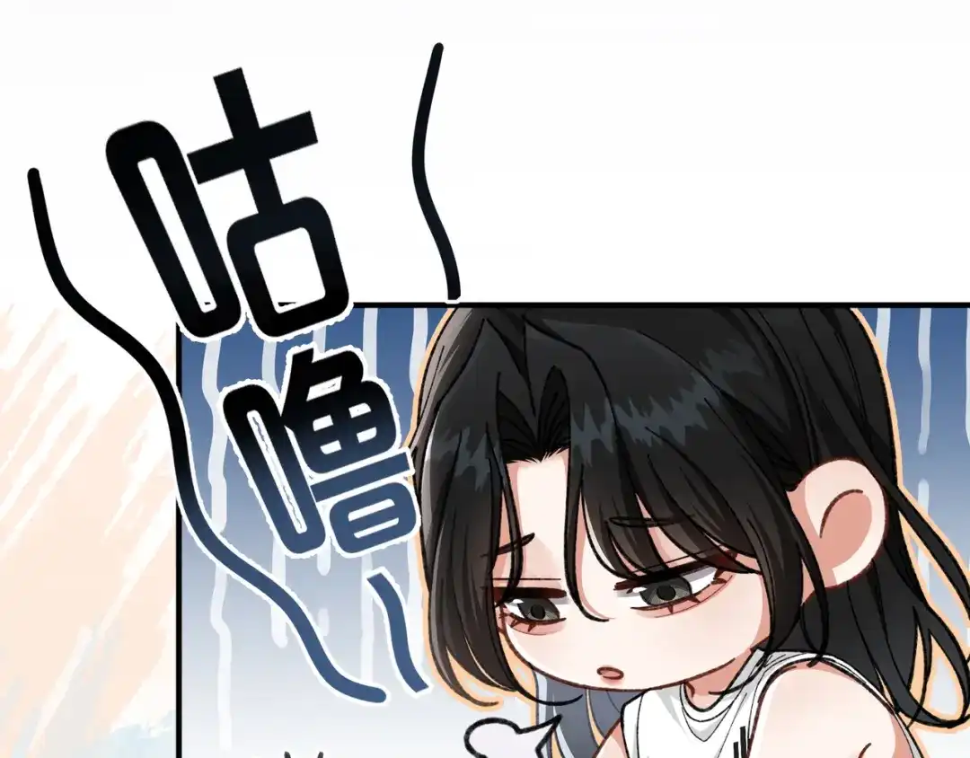 腥甜绯闻(重制版) 第2话 调教【重制版】 第37页