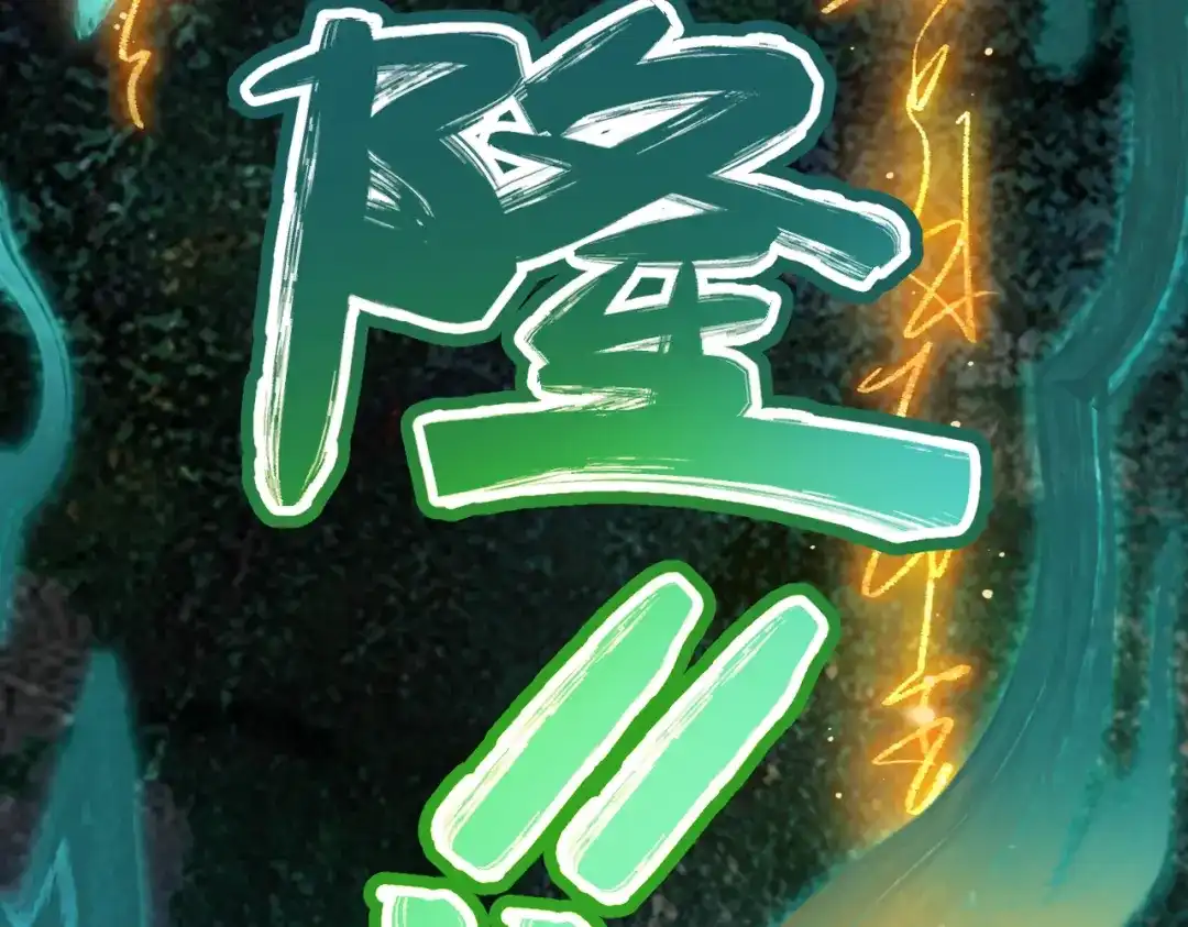 腥甜绯闻(重制版) 第29话 心动失控【重置版】 第48页