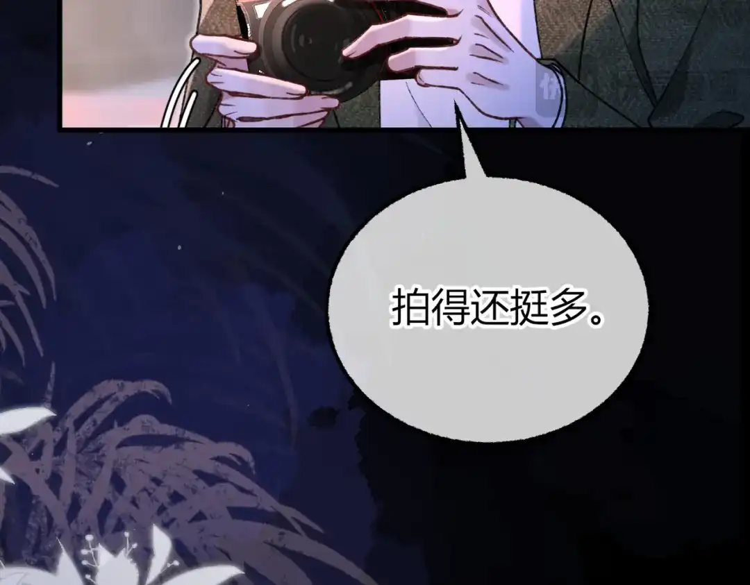 腥甜绯闻(重制版) 第29话 心动失控【重置版】 第54页