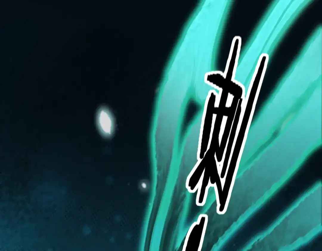 腥甜绯闻(重制版) 第30话 小情人【重制版】 第84页
