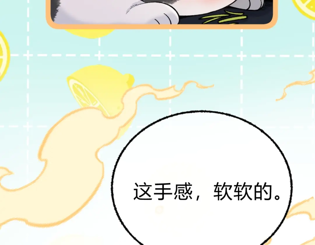 腥甜绯闻(重制版) 休更小番外4【新】 第10页