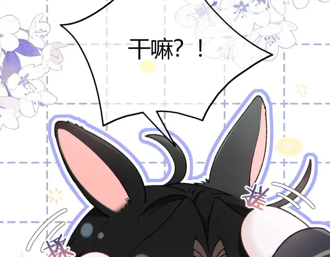 腥甜绯闻(重制版) 休更小番外4【新】 第18页