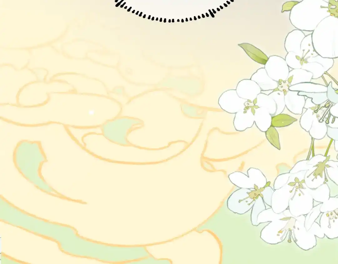 腥甜绯闻(重制版) 休更小番外4【新】 第5页