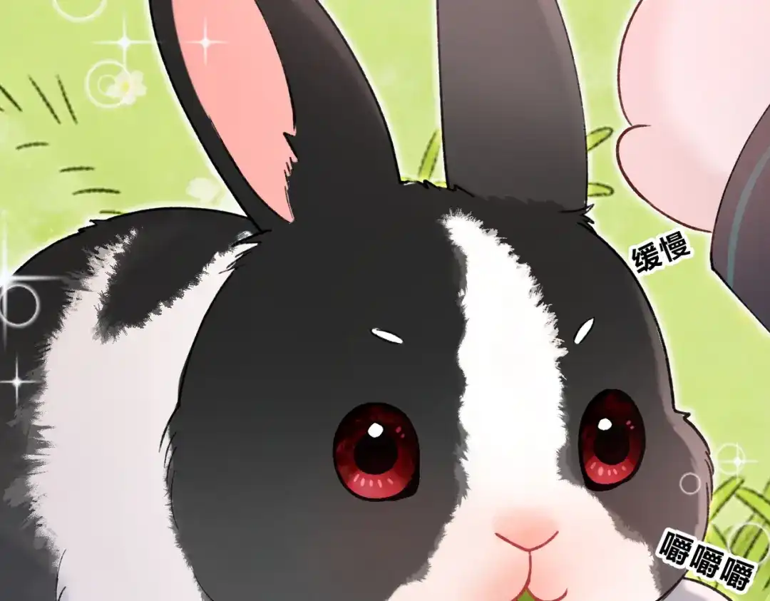 腥甜绯闻(重制版) 休更小番外4【新】 第7页
