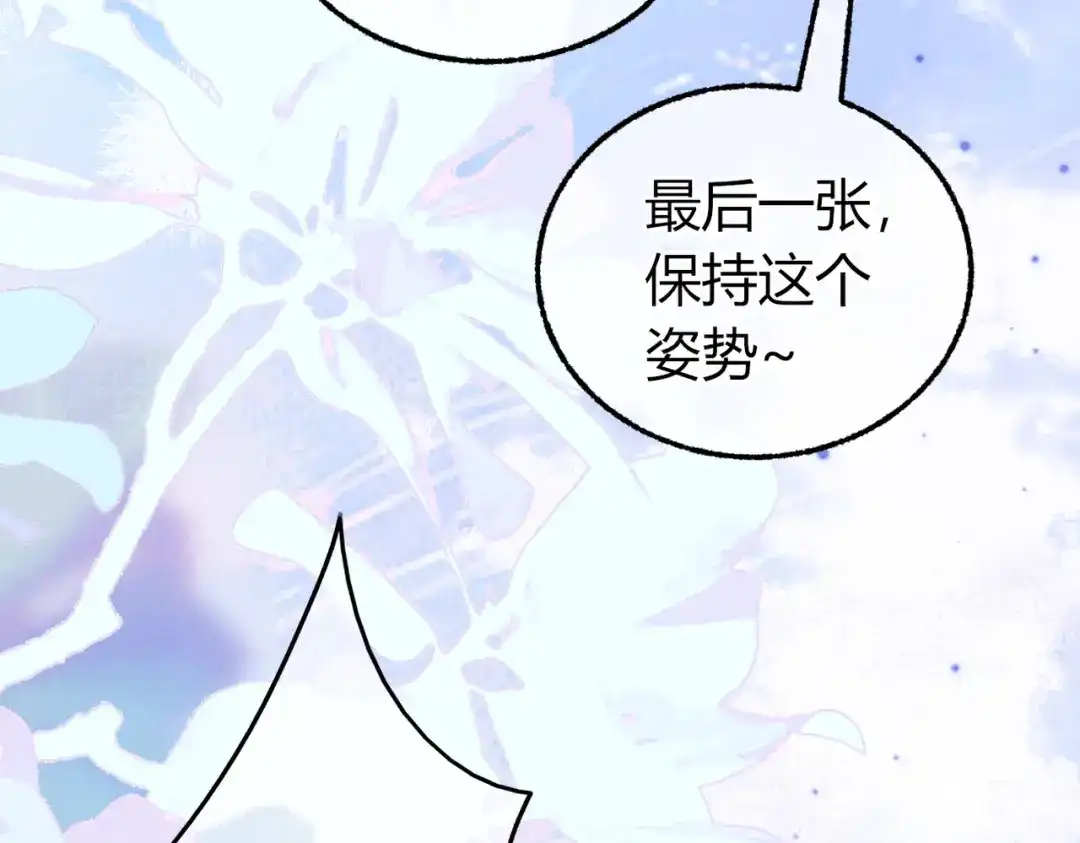 腥甜绯闻(重制版) 第31话 掌心小僵尸【重制版】 第50页