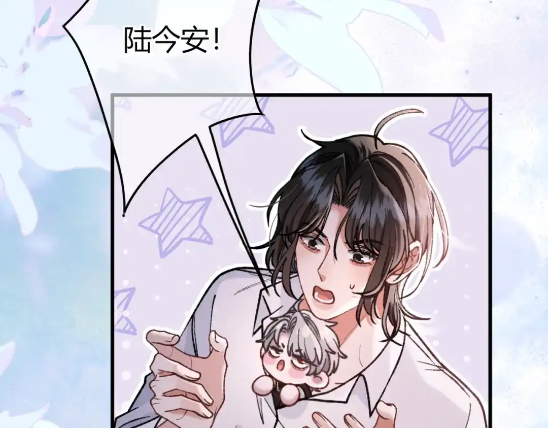 腥甜绯闻(重制版) 第31话 掌心小僵尸【重制版】 第51页