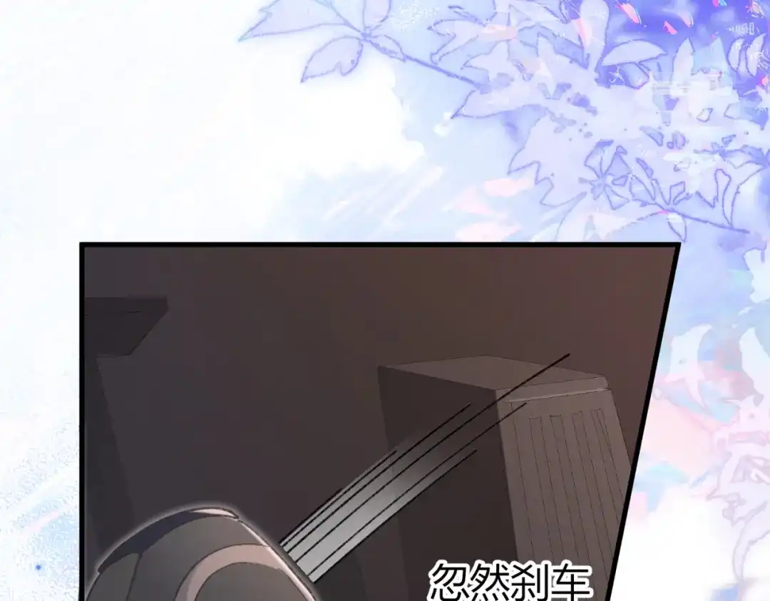 腥甜绯闻(重制版) 第32话 你被捕了【重制版】 第49页