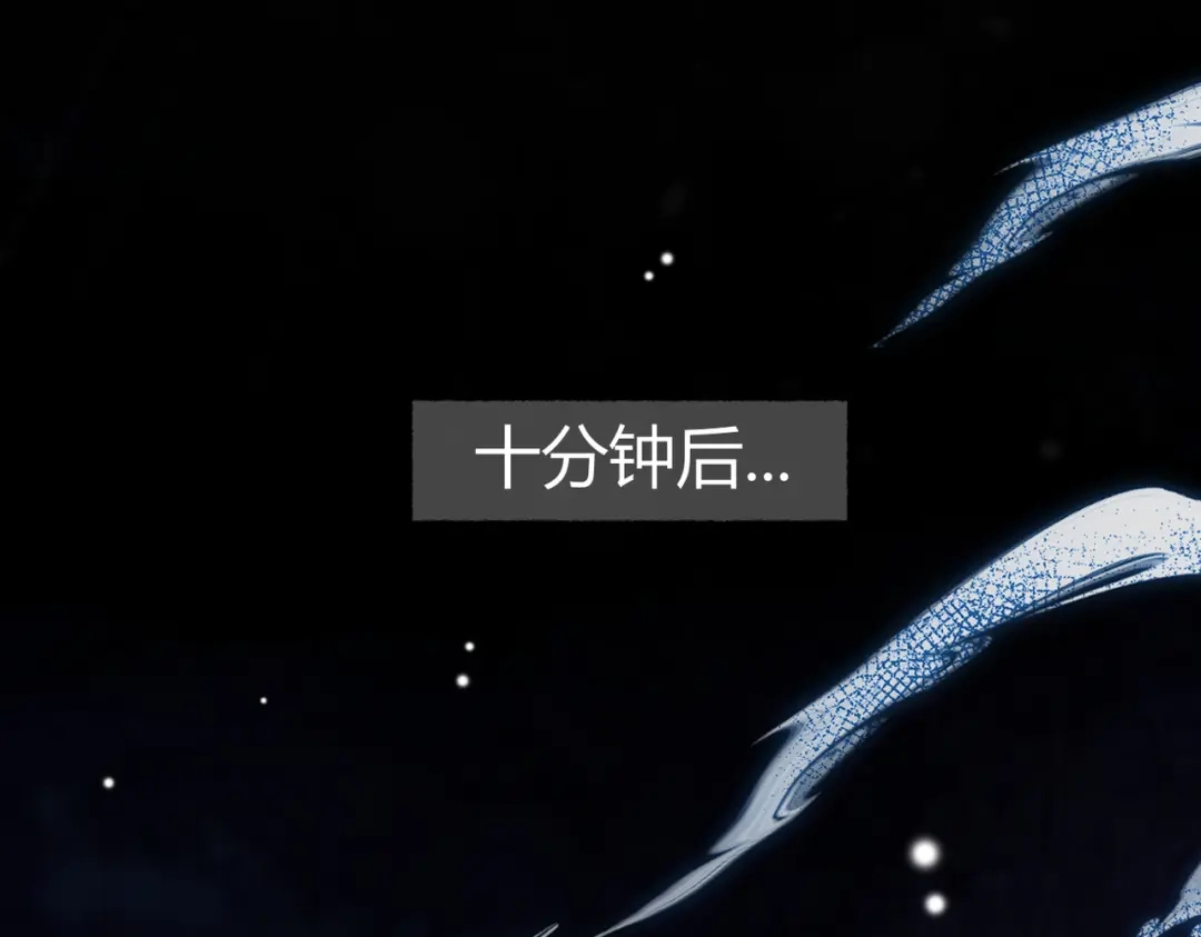 腥甜绯闻(重制版) 第33话 正常交往【重制版】 第33页