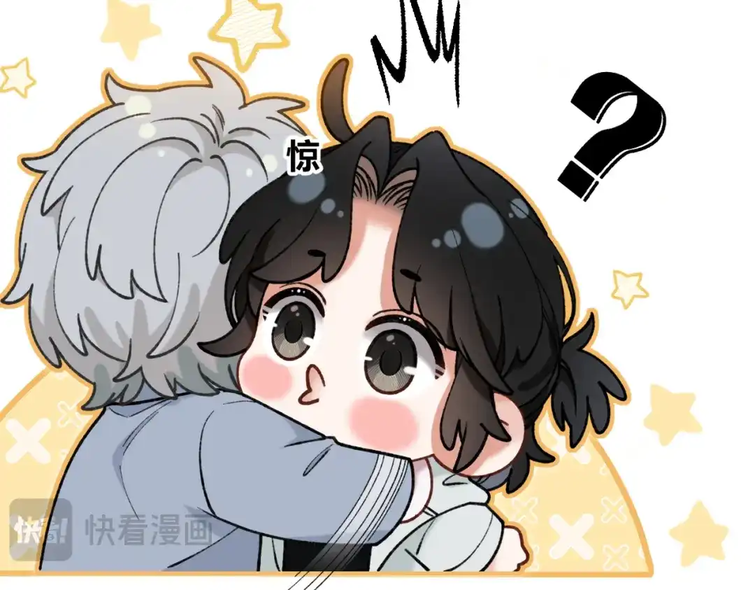 腥甜绯闻(重制版) 休更小番外5【新】 第10页