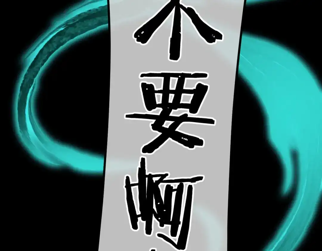 腥甜绯闻(重制版) 休更小番外5【新】 第14页