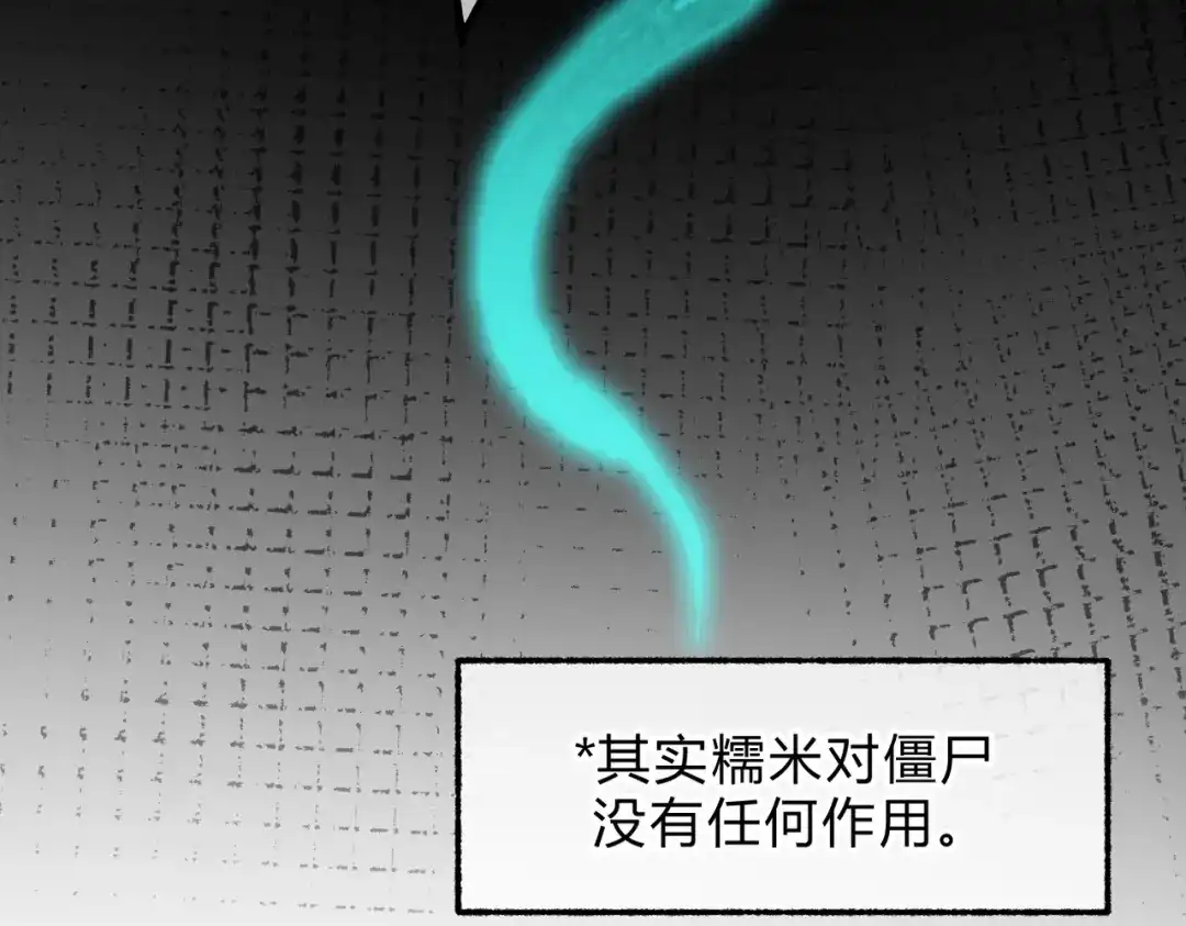 腥甜绯闻(重制版) 休更小番外5【新】 第16页