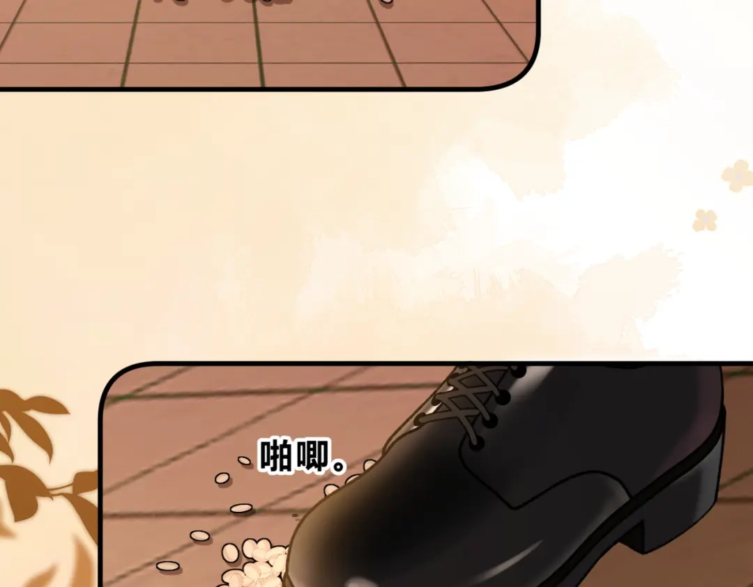 腥甜绯闻(重制版) 休更小番外5【新】 第6页