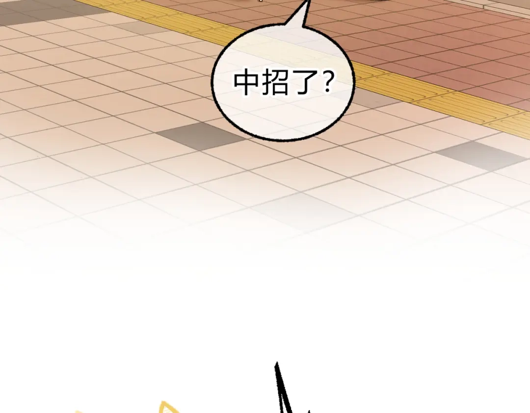 腥甜绯闻(重制版) 休更小番外5【新】 第9页