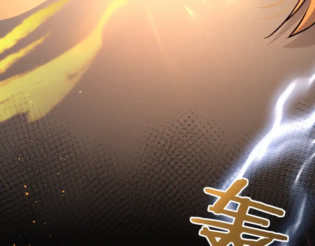 腥甜绯闻(重制版) 第34话 犯规【重制版】 第106页