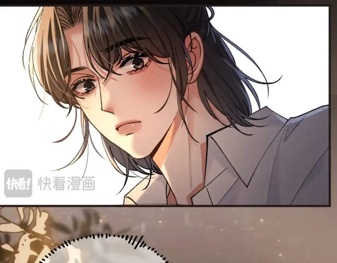 腥甜绯闻(重制版) 第34话 犯规【重制版】 第42页