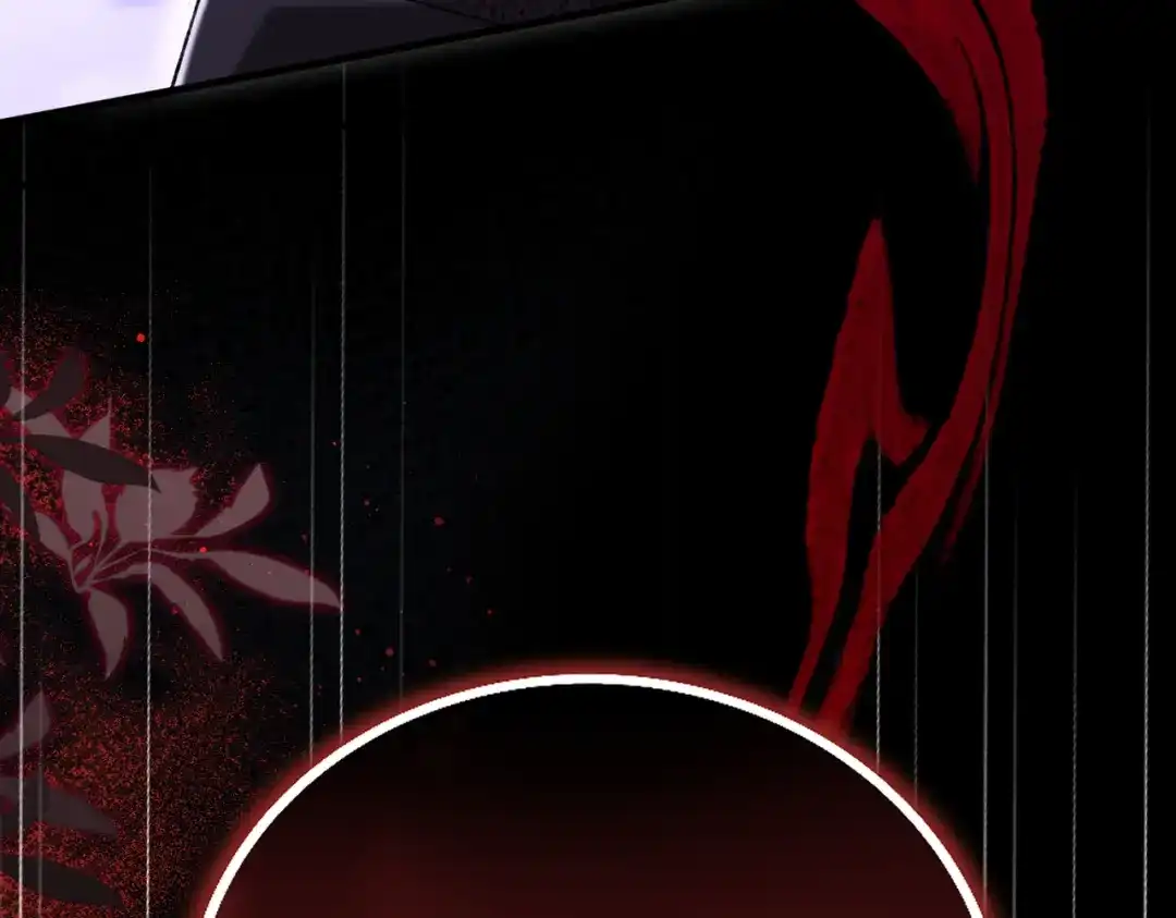 腥甜绯闻(重制版) 第35话 药引【重置版】 第38页