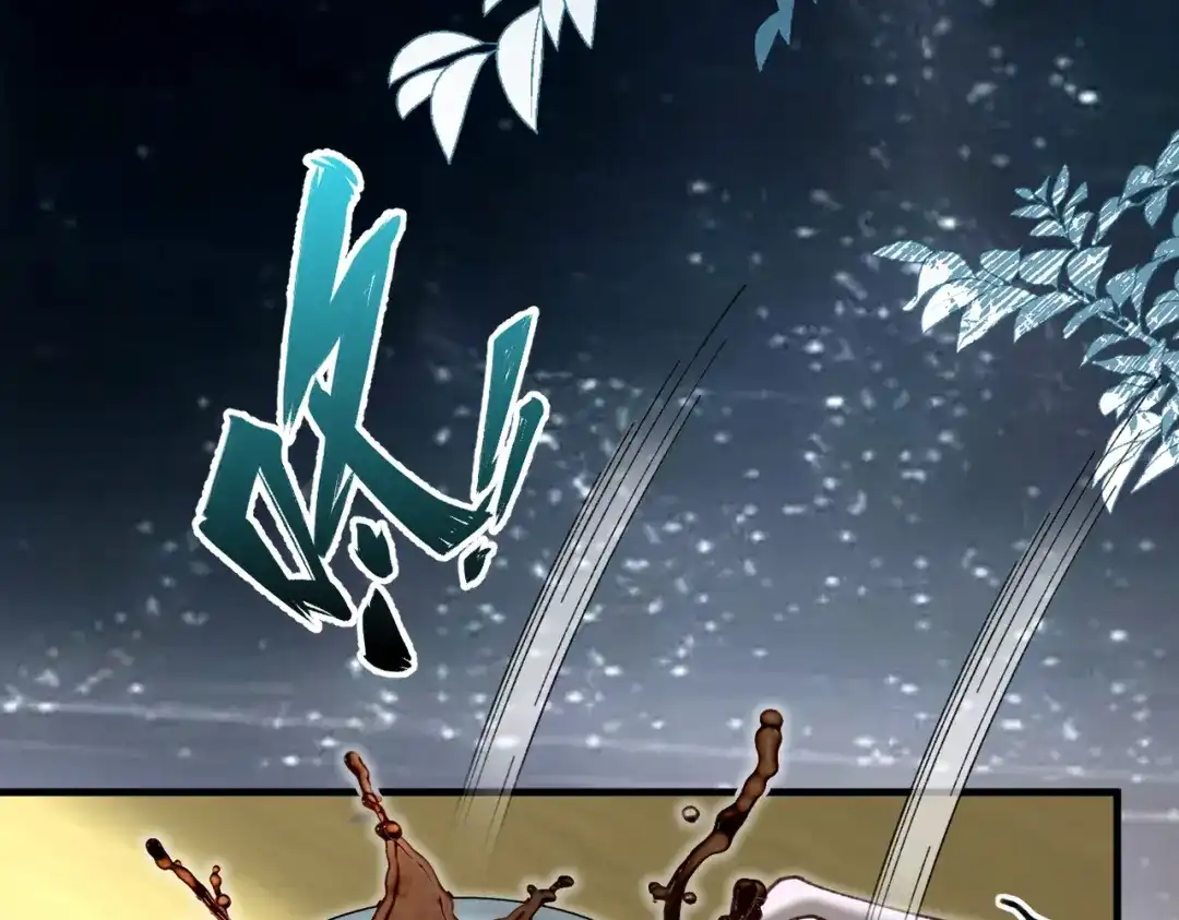 腥甜绯闻(重制版) 第35话 药引【重置版】 第66页
