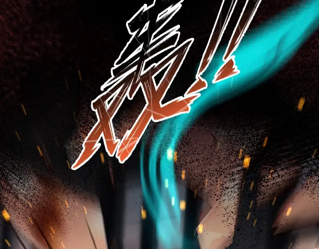 腥甜绯闻(重制版) 第36话 一起去找他【重制版】 第126页