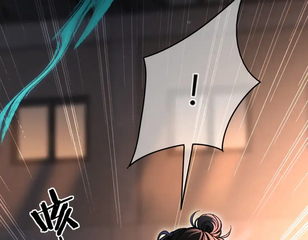 腥甜绯闻(重制版) 第37话 不许伤他！【重制版】 第15页