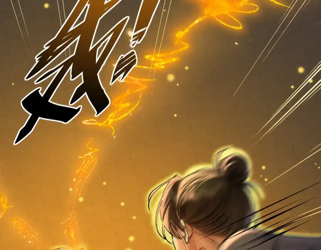 腥甜绯闻(重制版) 第37话 不许伤他！【重制版】 第48页