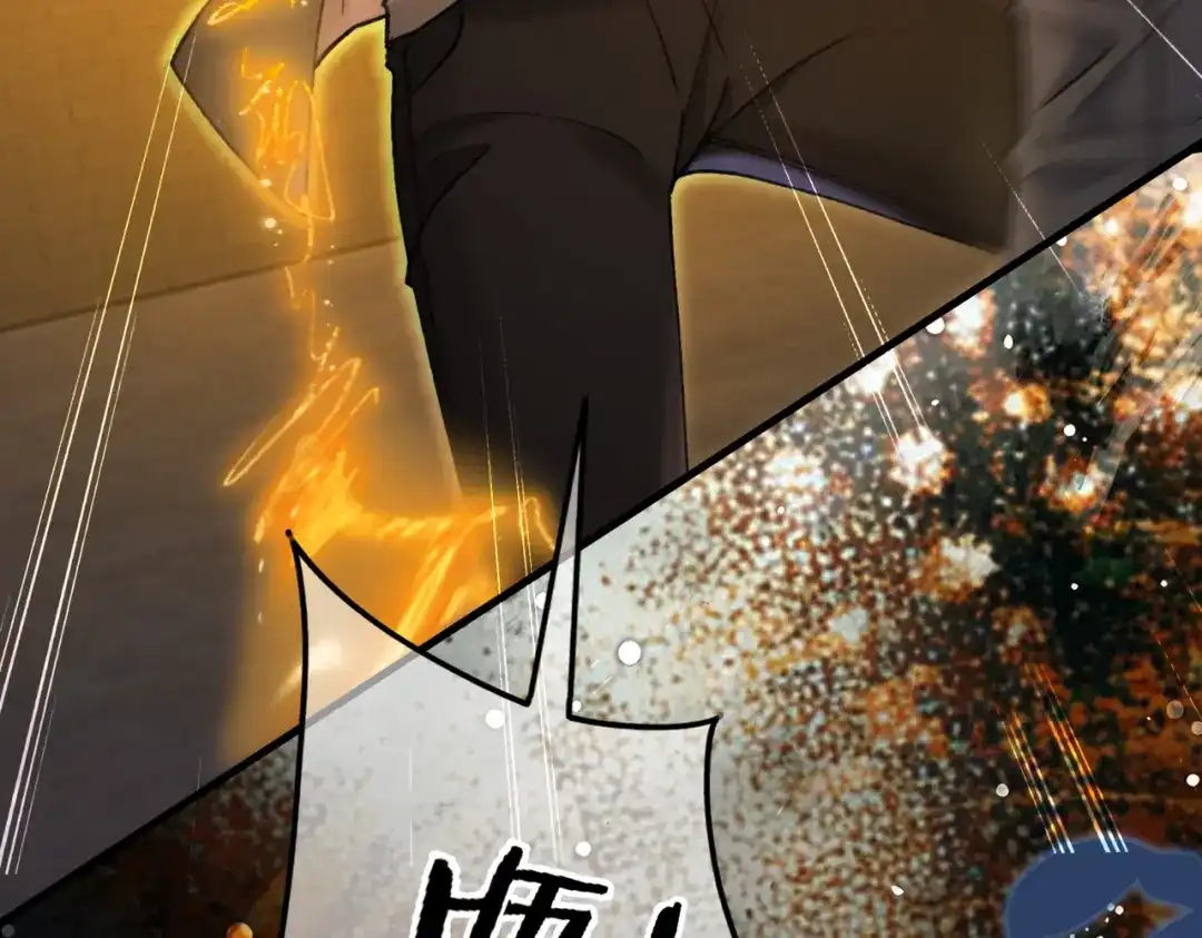 腥甜绯闻(重制版) 第37话 不许伤他！【重制版】 第50页