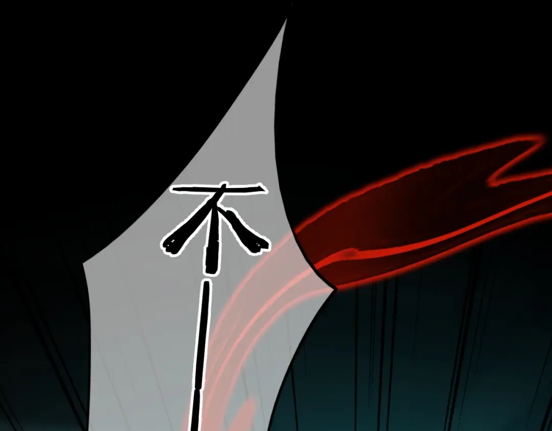 腥甜绯闻(重制版) 第38话 魂飞魄散【重制版】 第118页