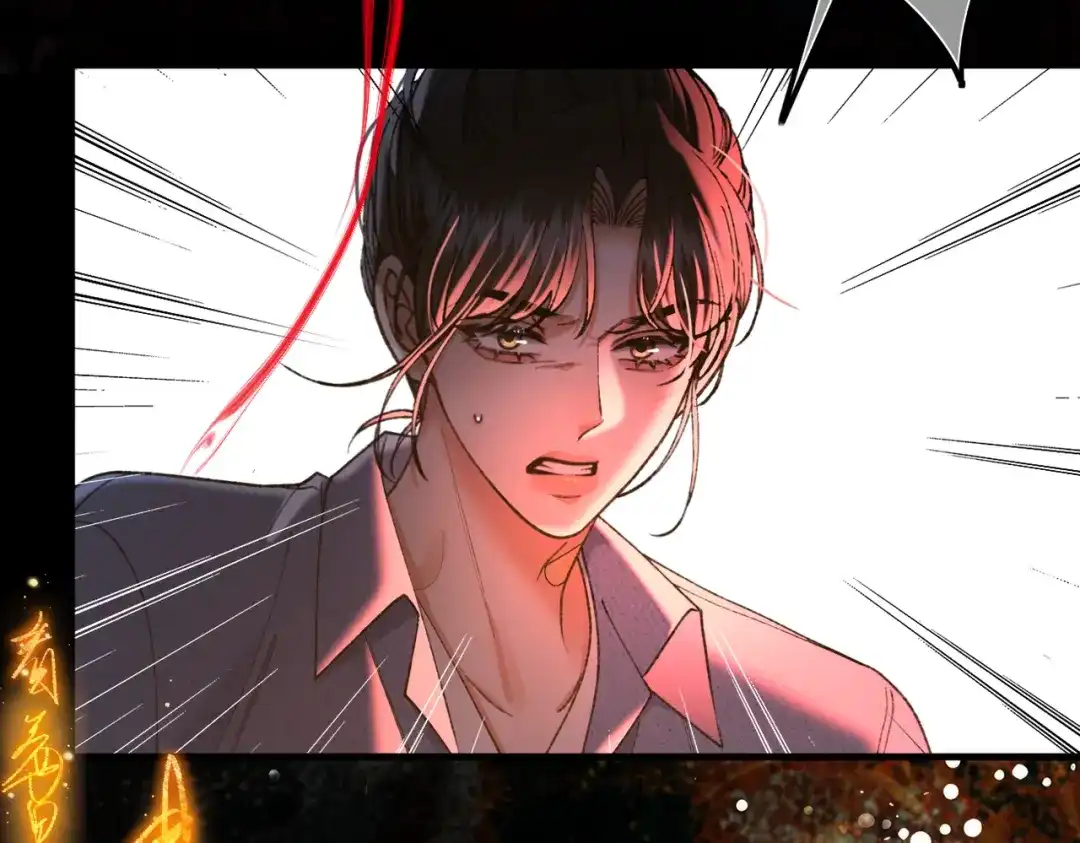 腥甜绯闻(重制版) 第38话 魂飞魄散【重制版】 第48页