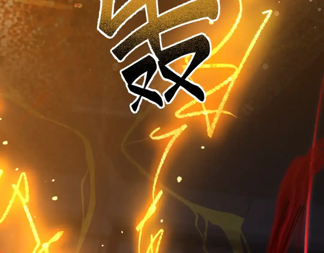 腥甜绯闻(重制版) 第38话 魂飞魄散【重制版】 第54页