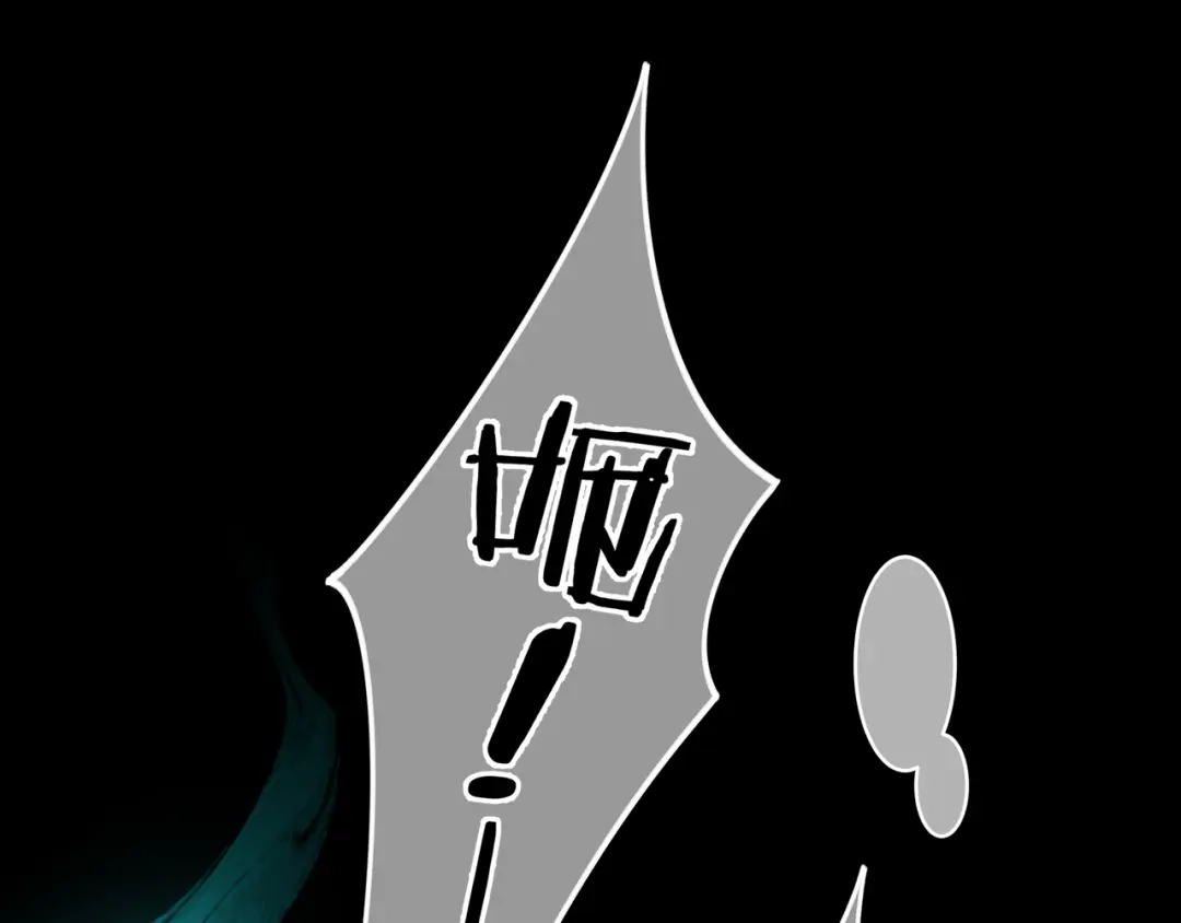 腥甜绯闻(重制版) 第4话 前缘【重制版】 第49页