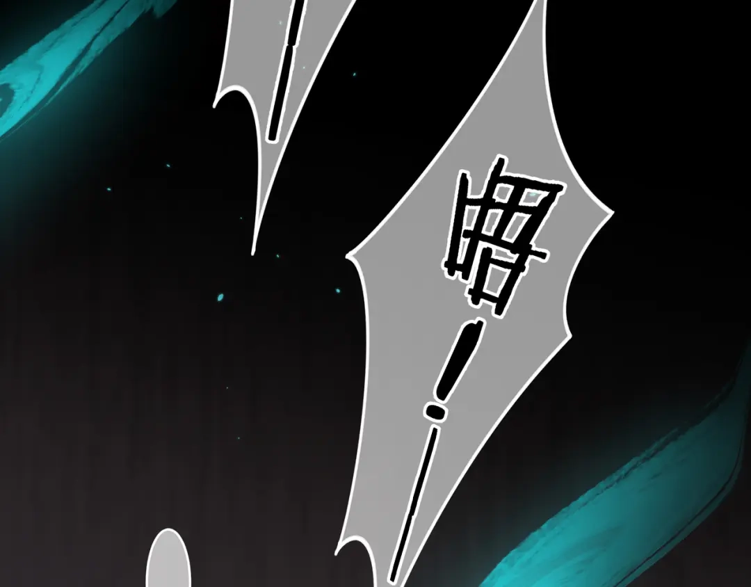 腥甜绯闻(重制版) 第4话 前缘【重制版】 第50页