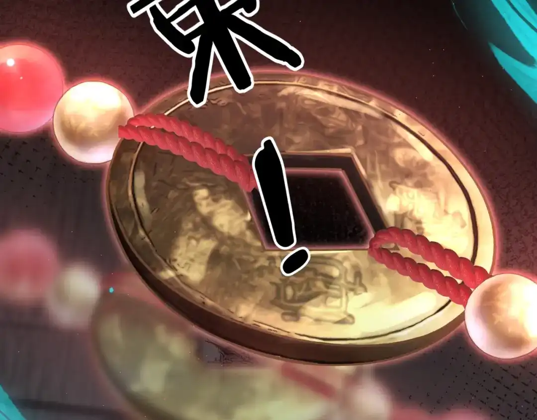 腥甜绯闻(重制版) 第4话 前缘【重制版】 第57页