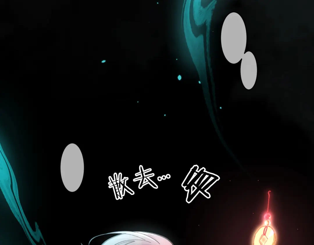 腥甜绯闻(重制版) 第4话 前缘【重制版】 第63页
