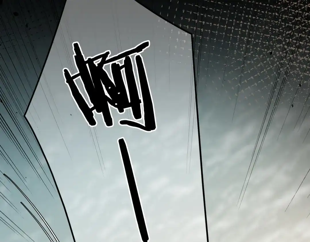 腥甜绯闻(重制版) 第6话 虚惊一场【重制版】 第48页